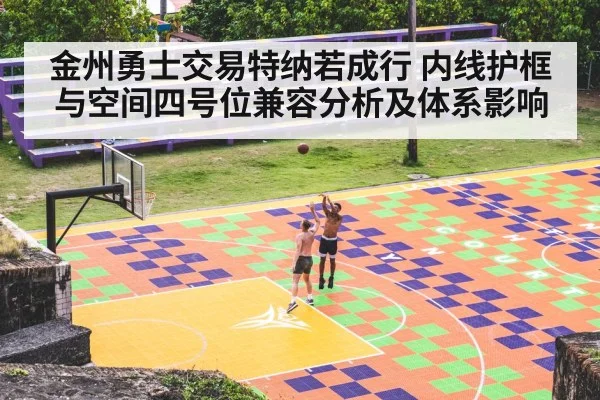 basketball three point shooter